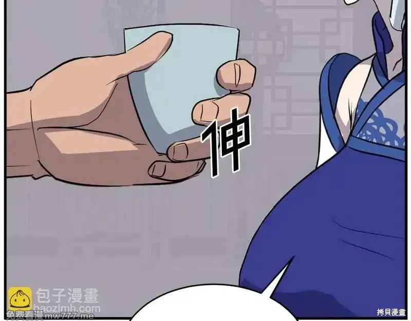 第193话156