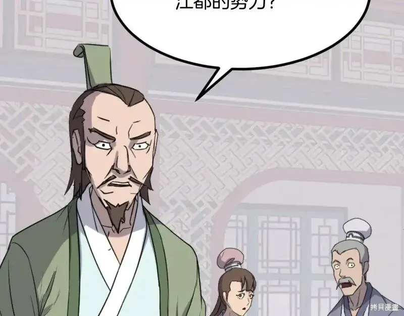 第163话47