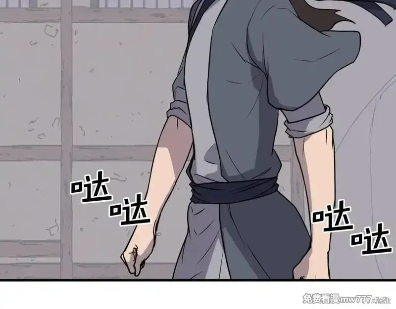 第205话23