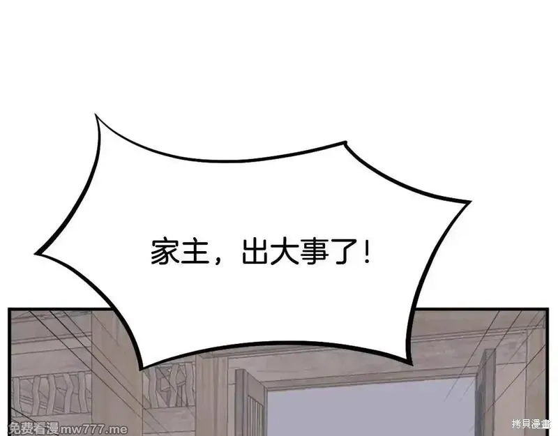 第200话180