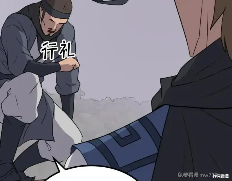 第168话71