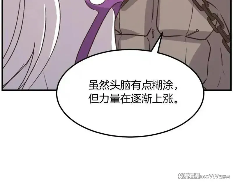 第175话126