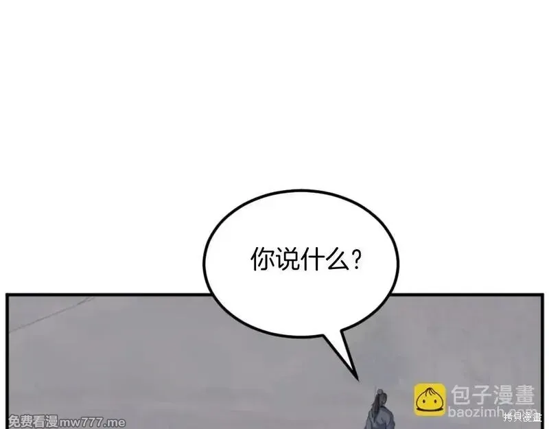 第182话13