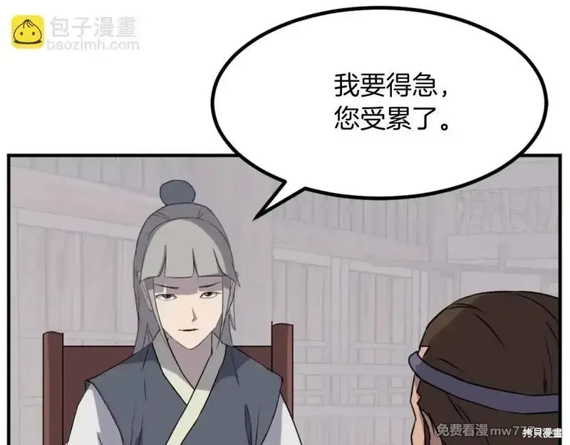 第169话10