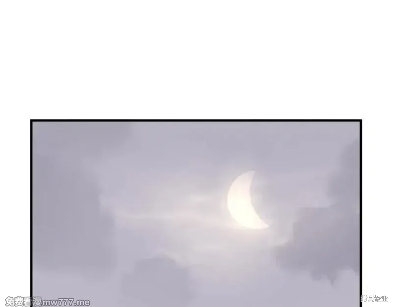第172话45