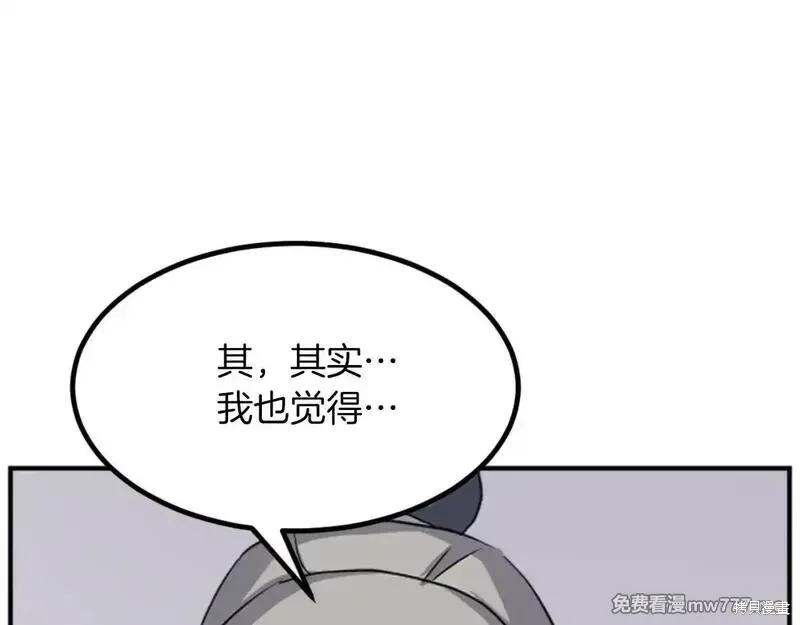 第169话64