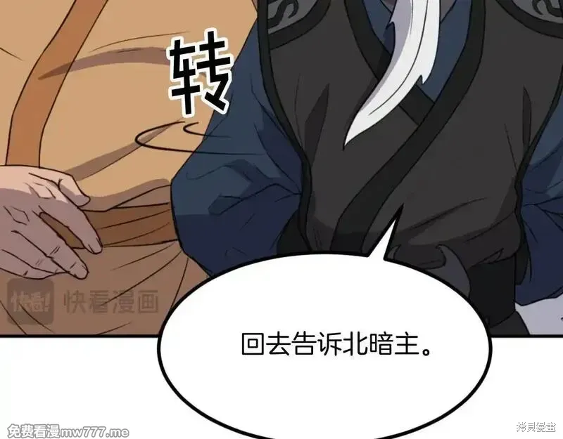 第172话171