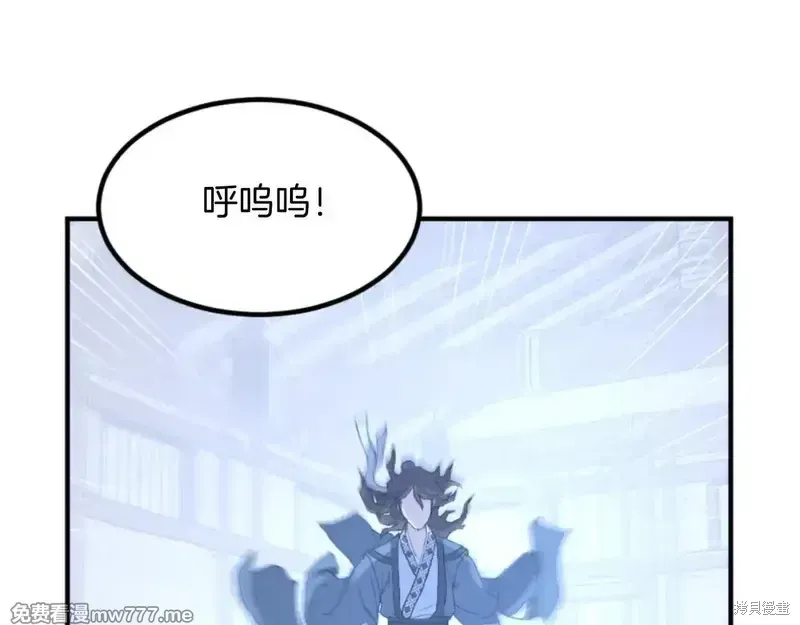 第159话97