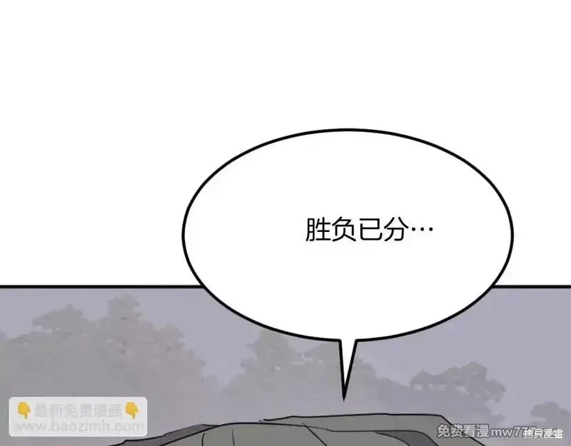 第175话169