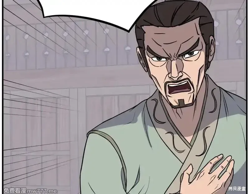 第189话58