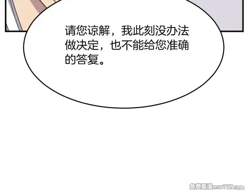 第162话150