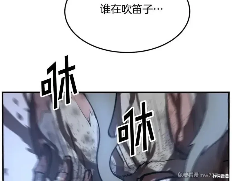 第174话125