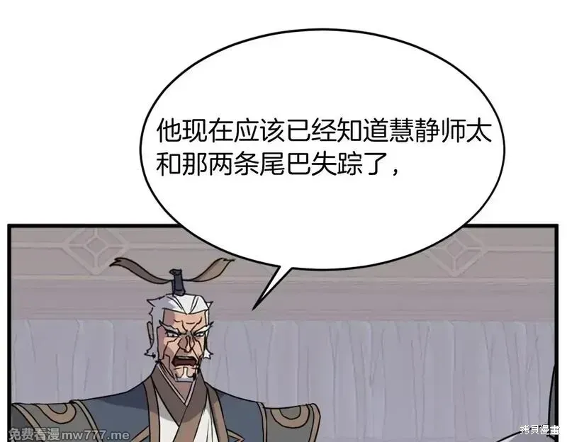 第193话99