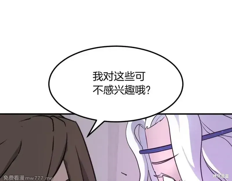 第183话51