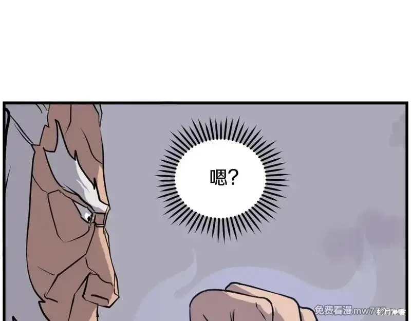 第195话124