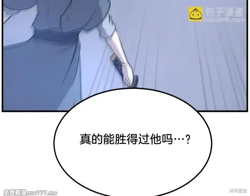 第193话7