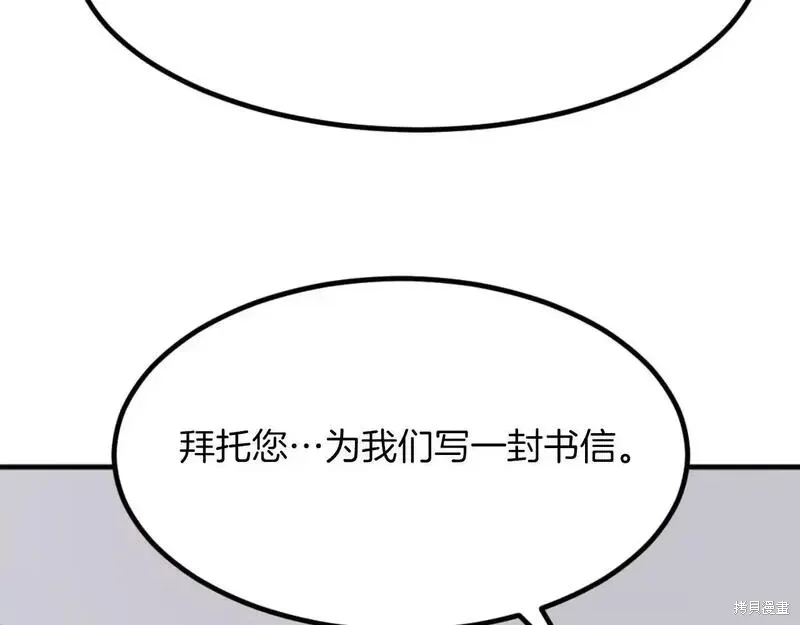 第162话123