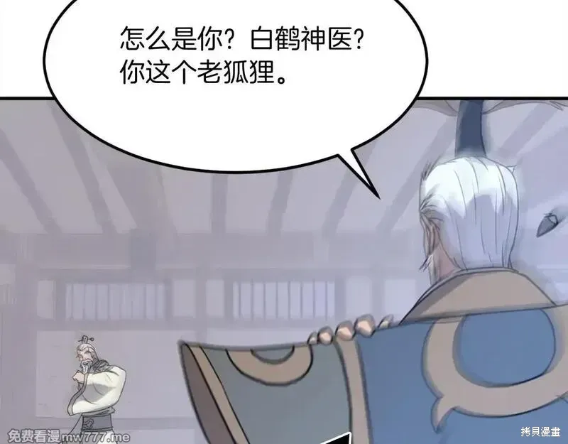 第201话175