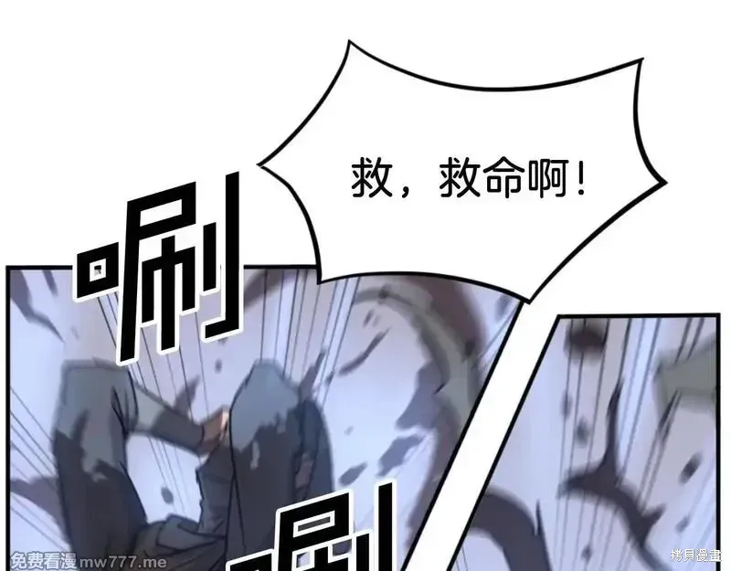 第174话115