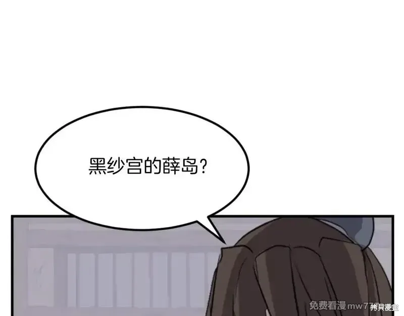 第182话170