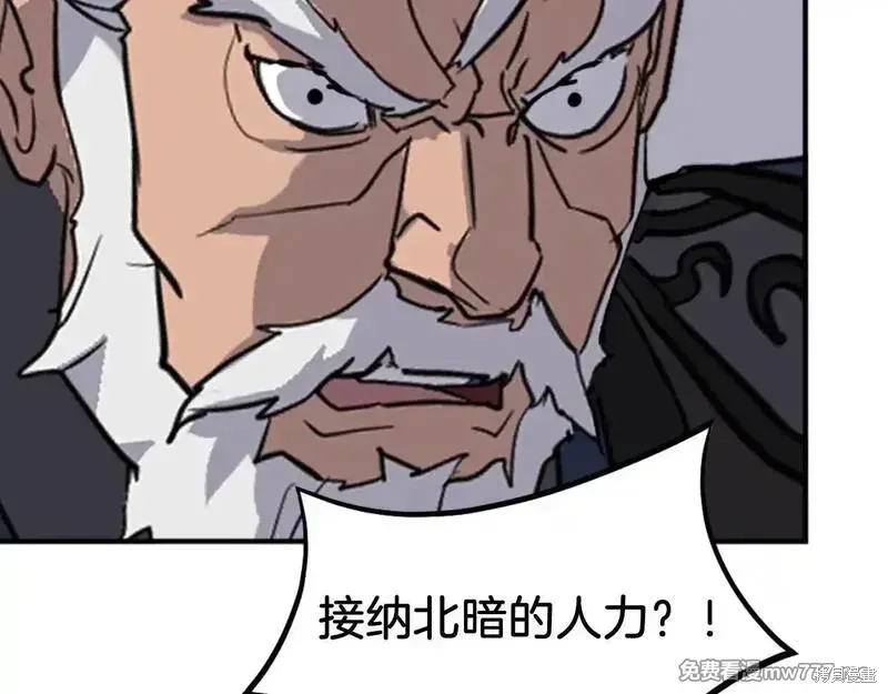 第182话61