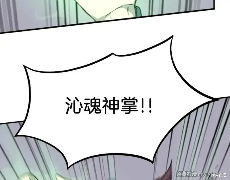 第188话84