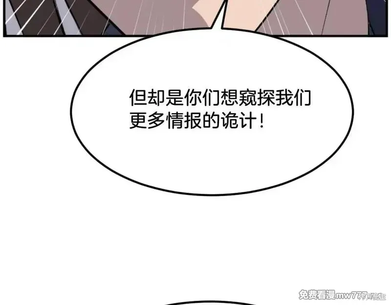 第182话69