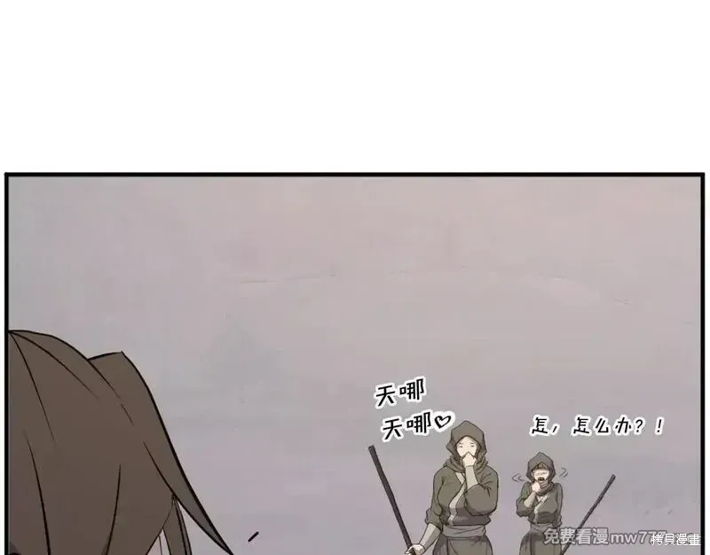 第190话42