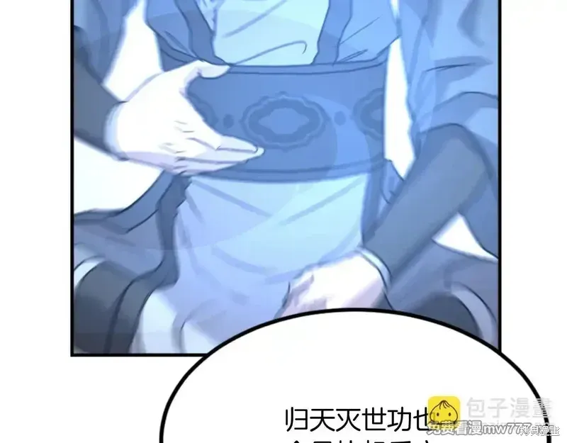 第159话108
