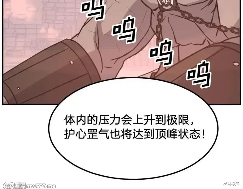 第177话75