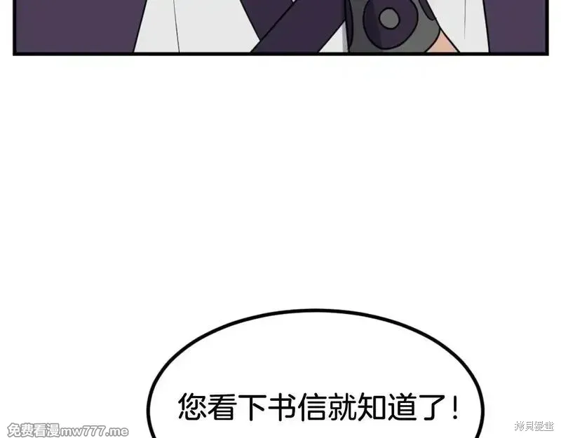 第163话36