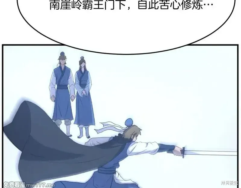 第170话19