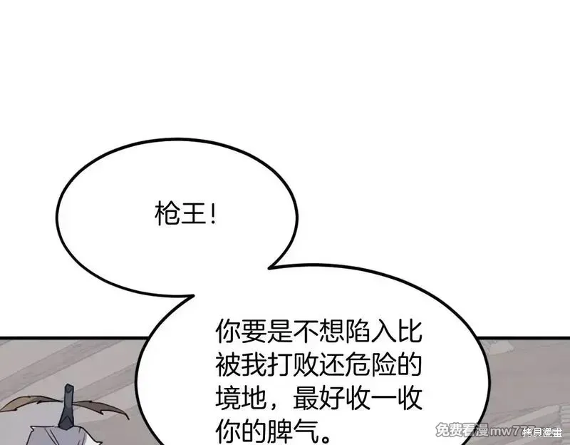 第201话185