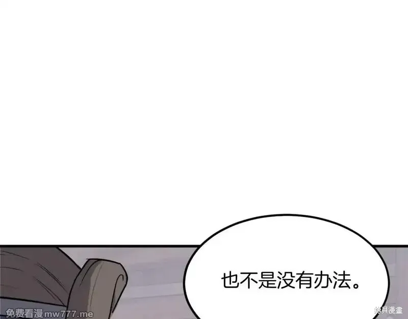 第209话113