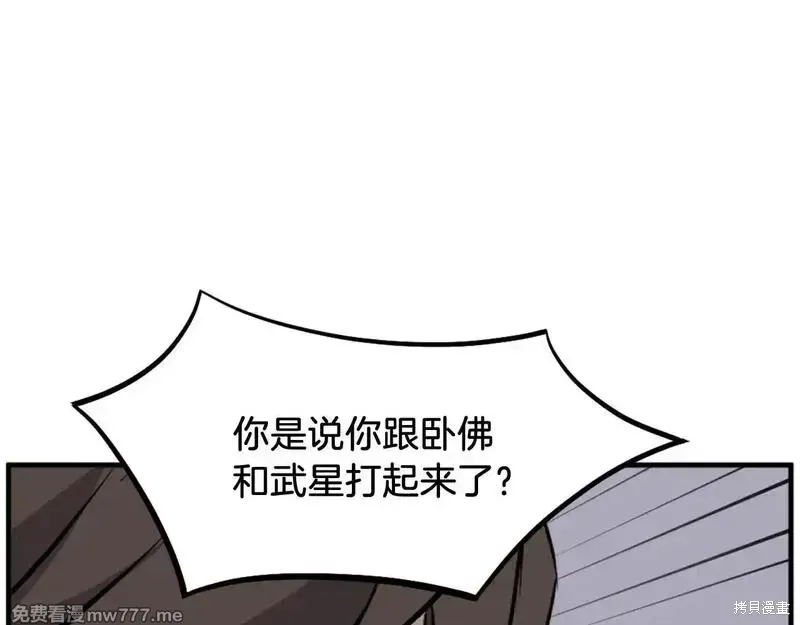 第203话112