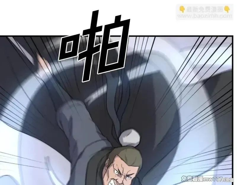 第170话118