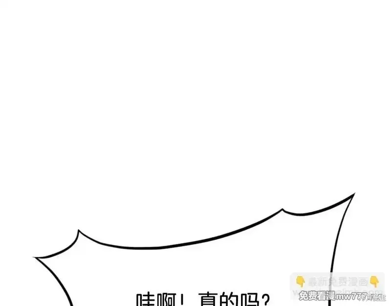 第161话94