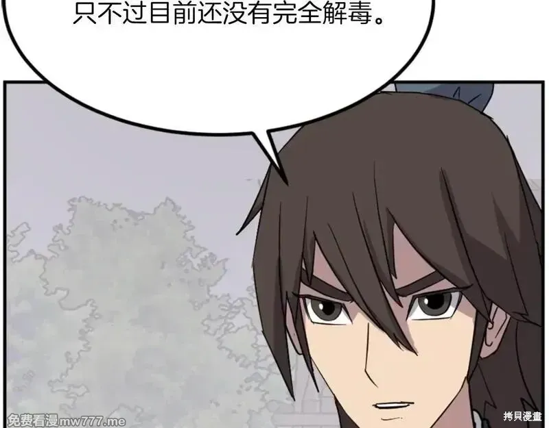 第160话154