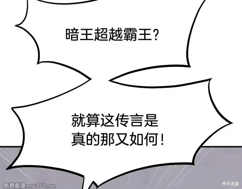 第187话114