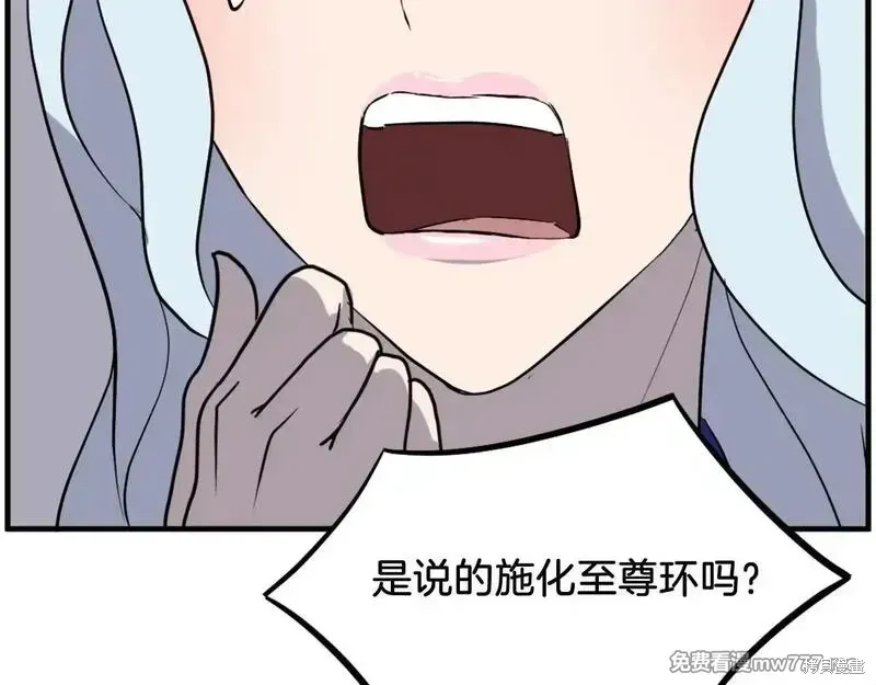 第205话50