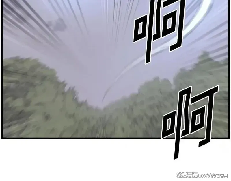 第207话135