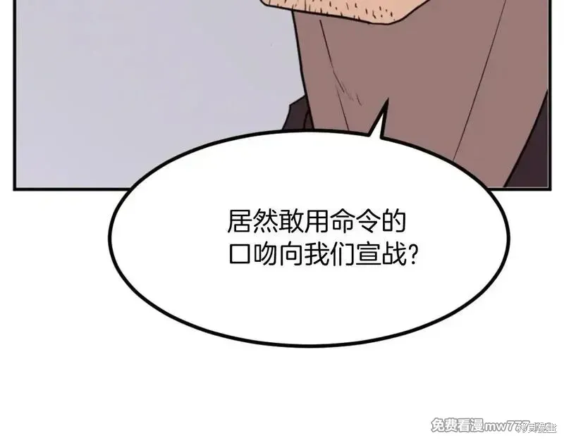 第168话11