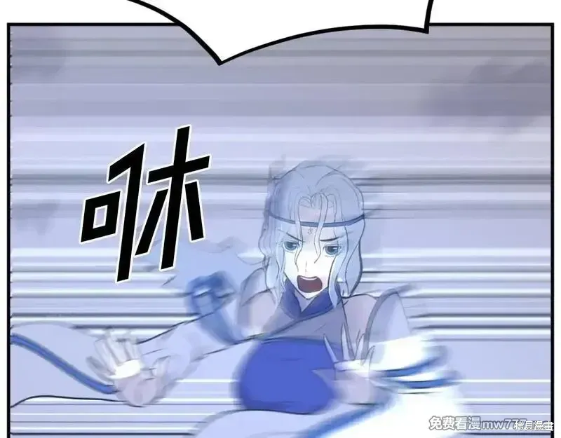 第197话110