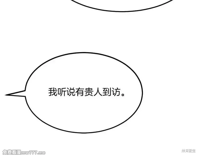 第188话5