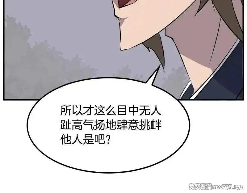 第188话52