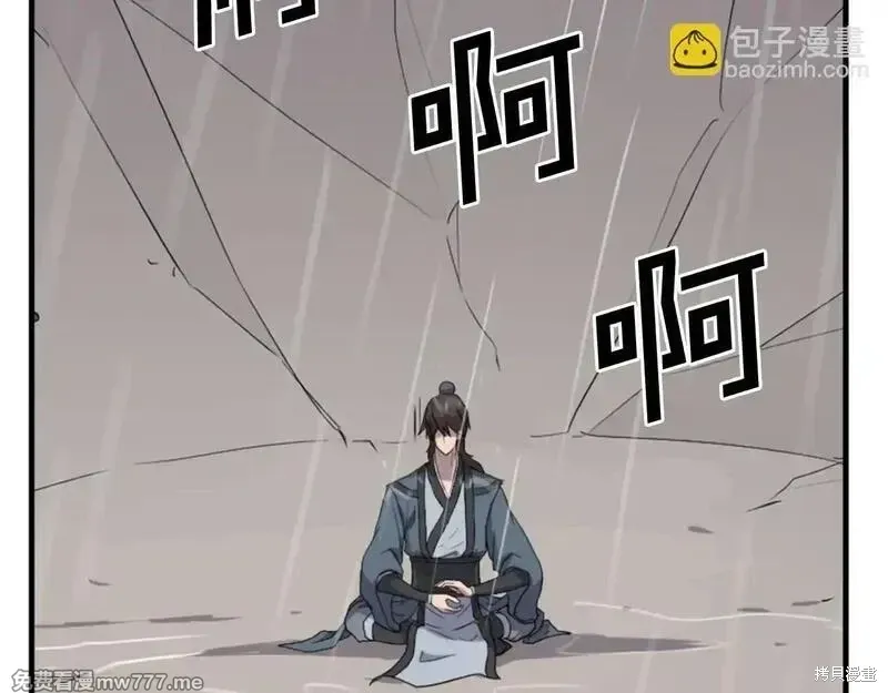 第160话52