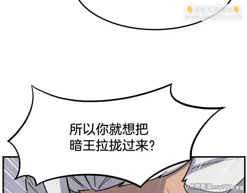 第182话107
