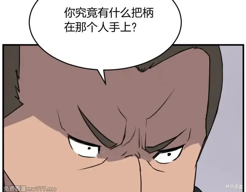 第170话71