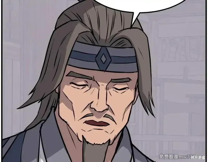 第209话98