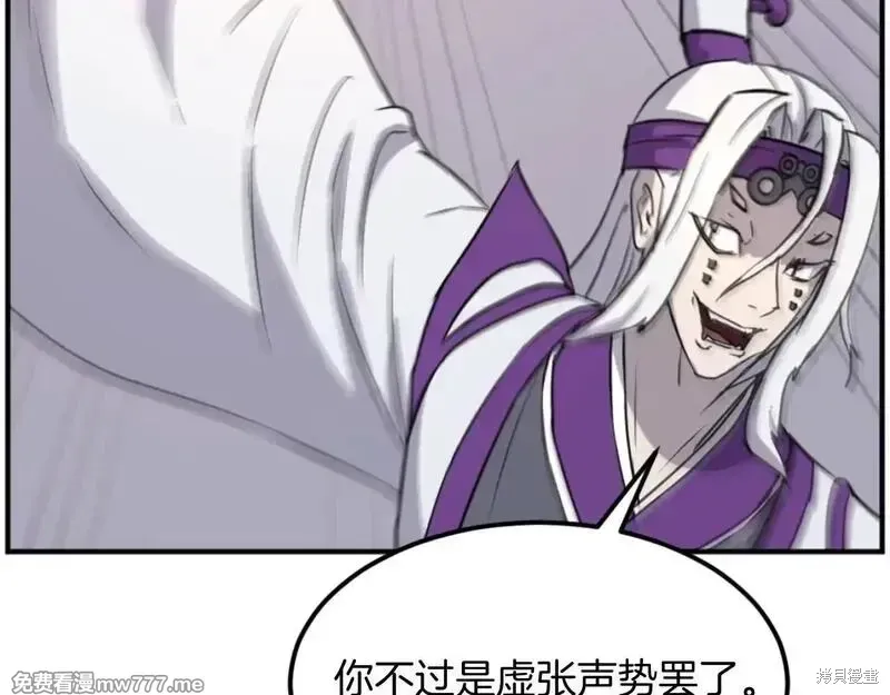 第179话48